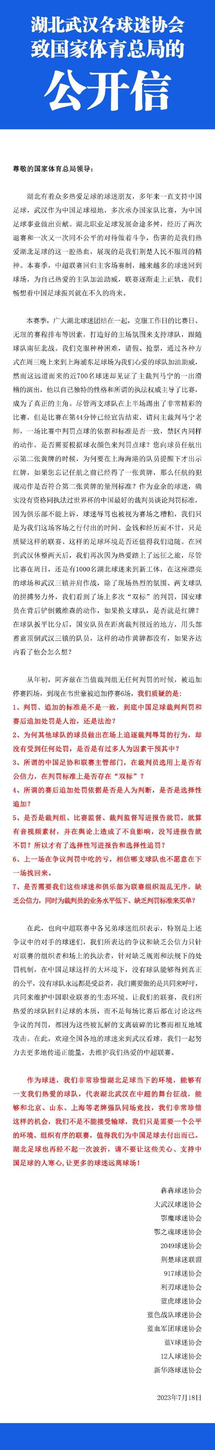 【比赛关键事件】第24分钟，劳伦特回敲，贝拉尔迪转身扫向后点，马修斯-恩里克包抄推射得手，萨索洛1-0罗马！